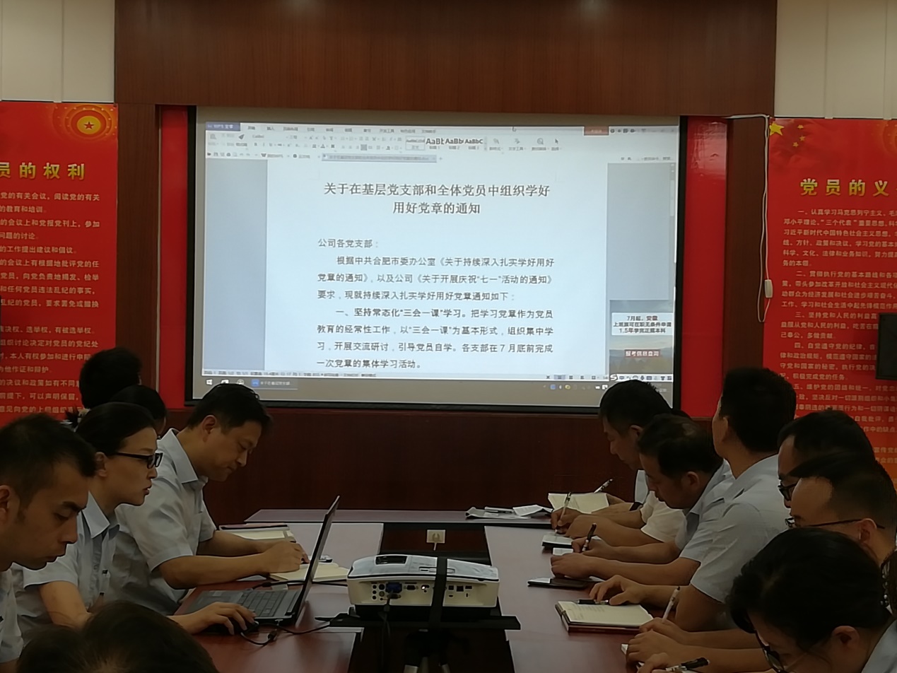 东升国际官网-钻营健全,你我一路成长