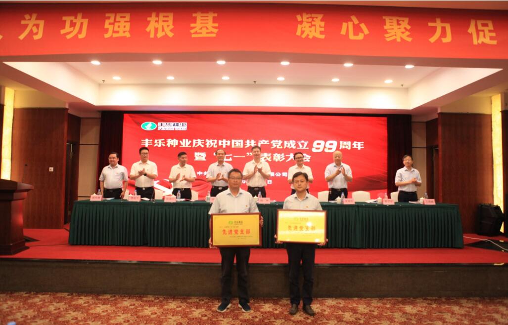 QQ截图20200818152200