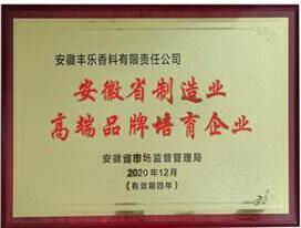 QQ截图20220104082952