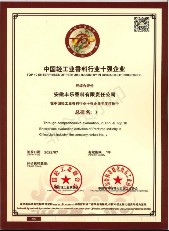 QQ截图20230110092810